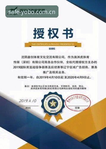 yobo体育安全入口vs普通入口：哪个更适合体育数据管理？