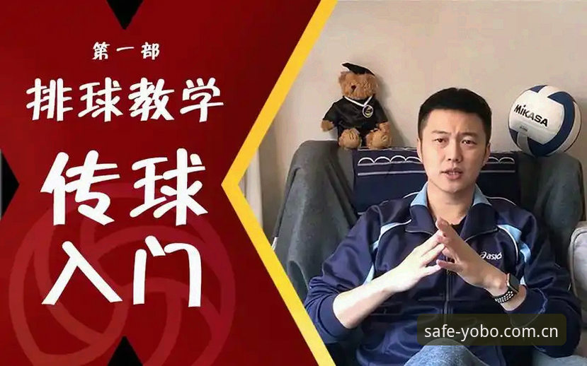 yobo体育官网注册教程 yobo体育官网注册教程全面解析:从入门到精通的核心操作指南