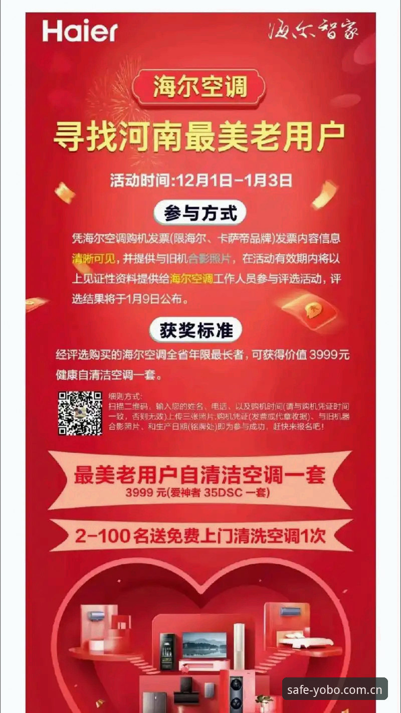 yobo体育怎么注册推荐 yobo体育怎么注册推荐:老用户分享的实用技巧